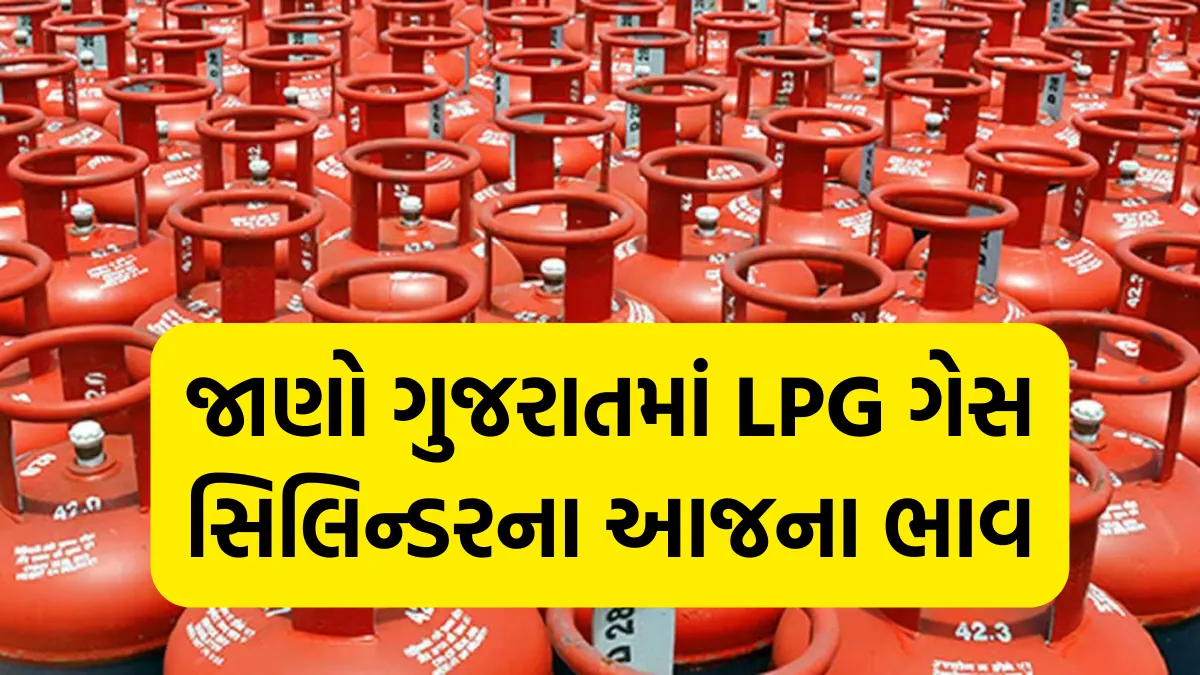 LPG Price 1 August