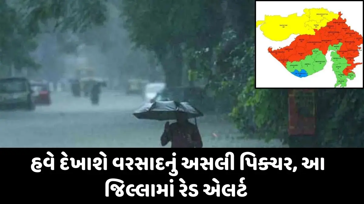 gujarat weather news